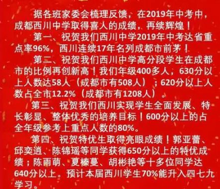 资阳中考成绩怎么查_中考成绩查询入口网站资阳_资阳中考成绩查询