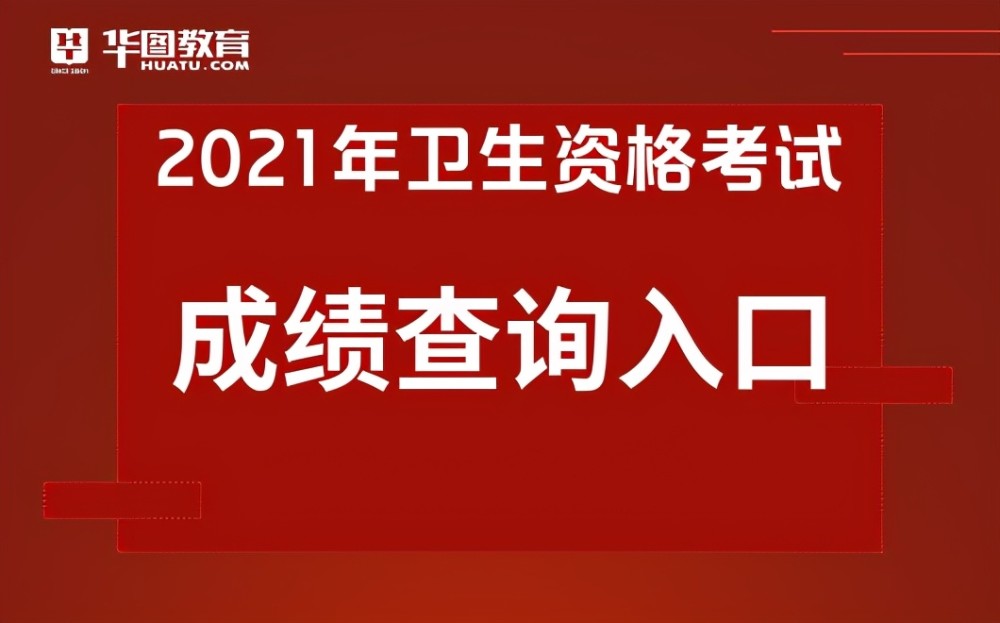 山东工业职业学院怎么查成绩_山东工业职业学院学生登录_山东工业职业学院成绩查询