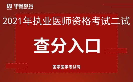 山东工业职业学院怎么查成绩_山东工业职业学院成绩查询_山东工业职业学院学生登录