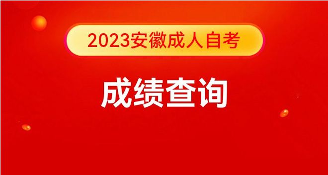 山东工业职业学院学生登录_山东工业职业学院成绩查询_山东工业职业学院怎么查成绩