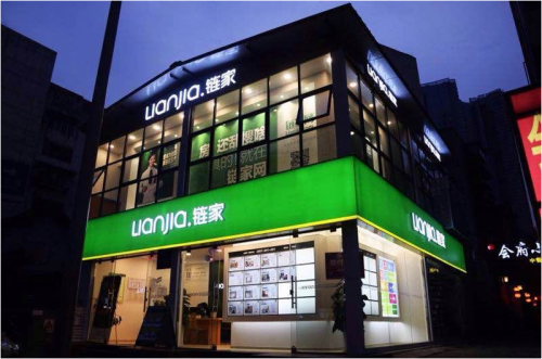 广州市中介协会_广州中介协会电话号码是多少_广州经纪人中介协会官网