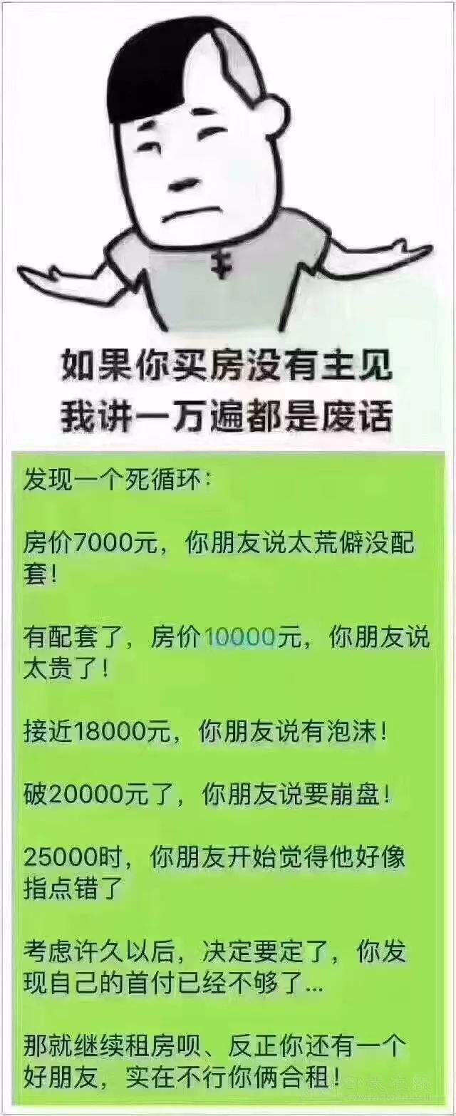 广州市中介协会_广州经纪人中介协会官网_广州中介协会电话号码是多少