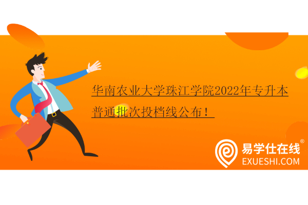 广东技术师范学院分数_东莞职业技术学院分数线_采矿技术专业分数