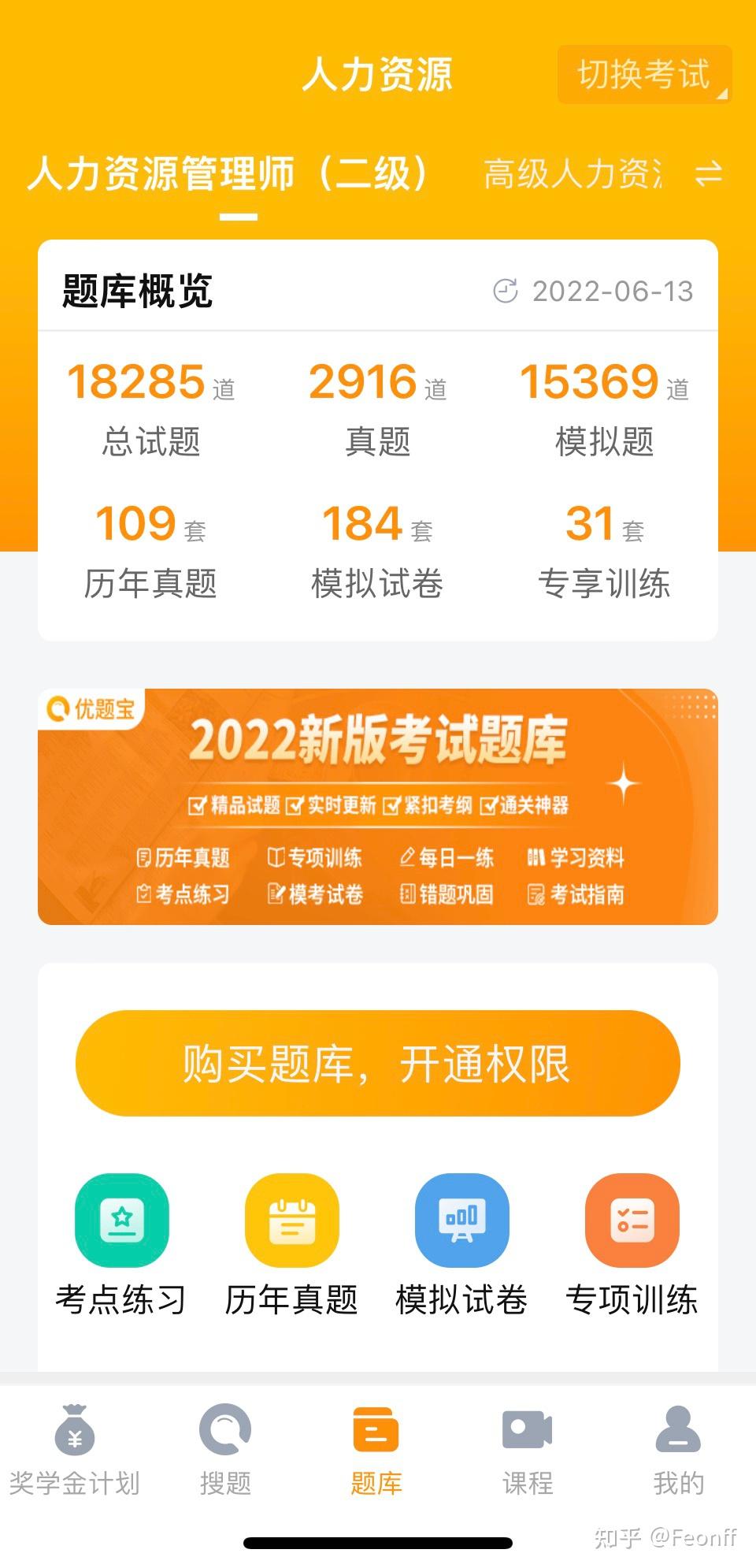 2024人力资源管理师报名截止时间_人力资源管理师报考时间截止_人力资源资源管理师报名