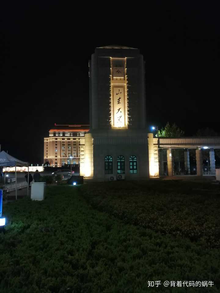 山东大学威海分校2023录取分数线_山东大学分校威海分校分数线_山东大学威海分校2023录取分数线