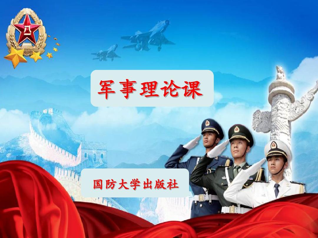 国防科技大学毕业后分配去向和待遇_国防科技专业毕业去向_国防科技生毕业就业方向