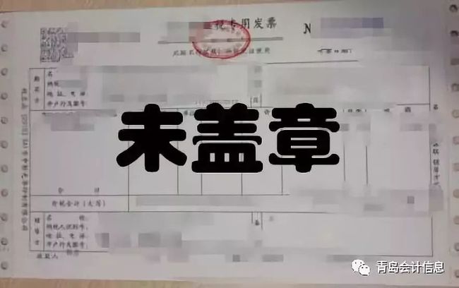 广东省发票查询_国家税务总局广东省发票查询_广东发票查询系统