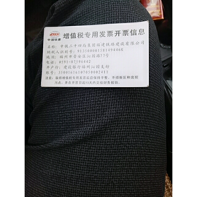 广东省发票查询_国家税务总局广东省发票查询_广东发票查询系统