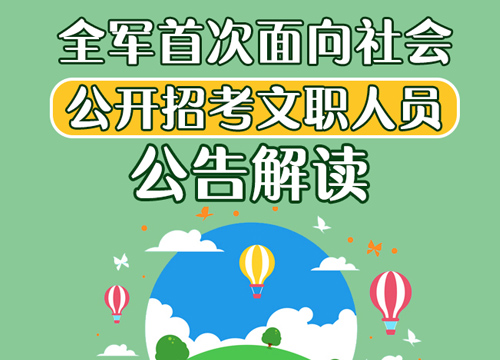 淄博市公务员考试报名时间_山东省淄博市公务员考试_淄博市公务员考试