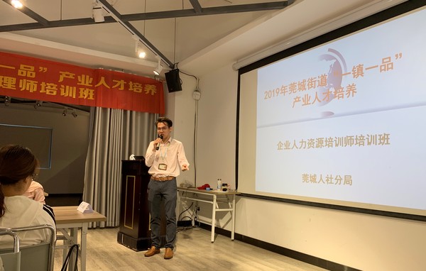 人力资源管理研究生专业学校_人力资源管理研究生学校_2024人力资源管理研究生院排名