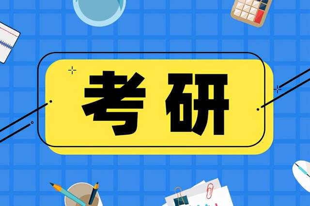 农业硕士需要什么学历_农业硕士可以考什么证_农业硕士有必要考吗