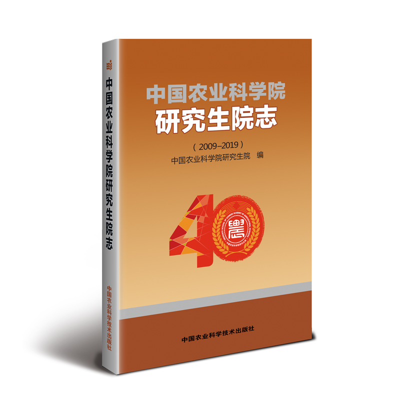 农业硕士需要什么学历_农业硕士有必要考吗_农业硕士可以考什么证