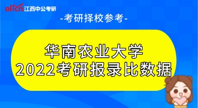 农业硕士有必要考吗_农业硕士需要什么学历_农业硕士可以考什么证