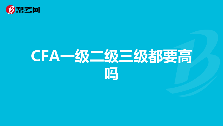 《注册房地产估价师管理办法》_估价房地注册产师考试时间_注册房地产估价师