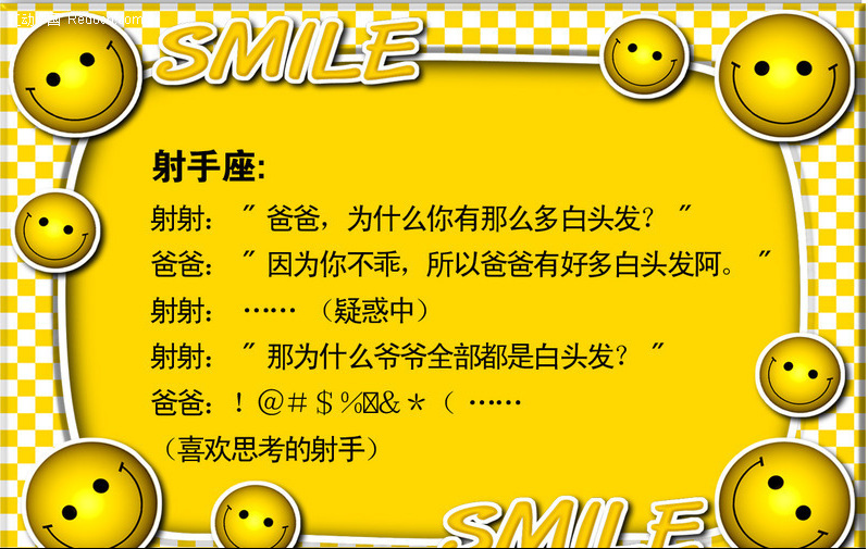 冷笑话大全最新爆笑_最新冷笑话大全_冷笑话大合集