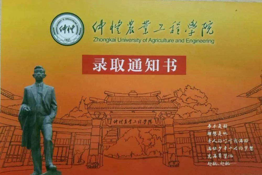 广东湛江师范学院官网_广东湛江师范学院_湛江师范学院改名广东师范大学
