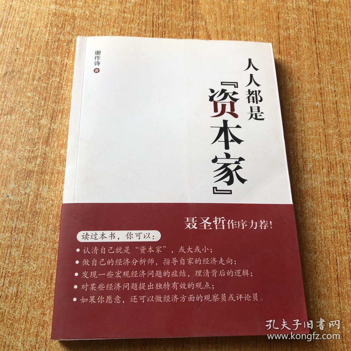 三民主义是什么_三民主义是什么_三民主义是什么