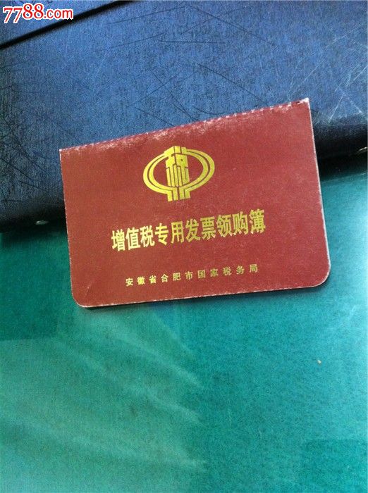广东发票app_广东省发票勾选平台_广东省发票认证勾选平台网址