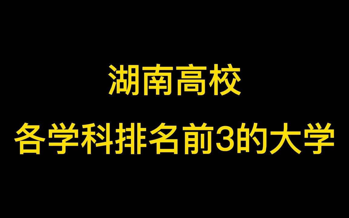 湖南经济学院_湖南经济学院法商学院_湖南学院经济学院