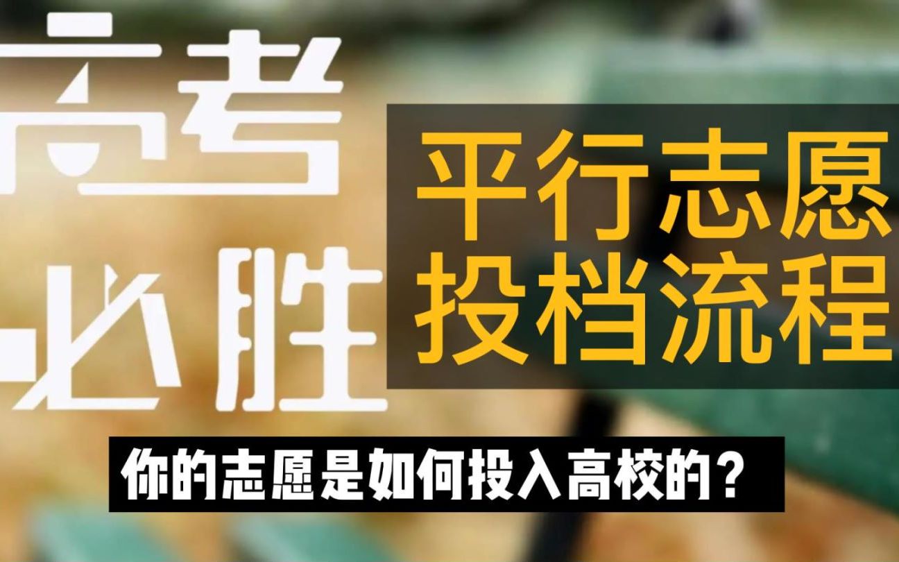 高考时间安排2024_高考安排时间山东_浙江高考安排时间