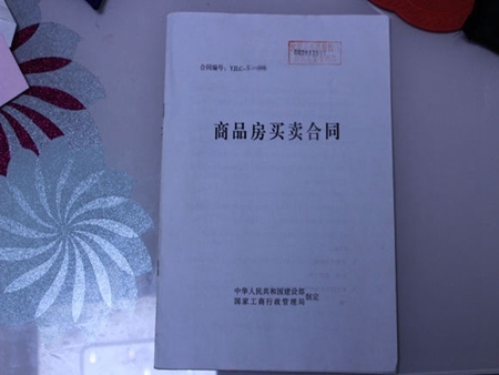 合作建房合同范本_建房范本合同合作模板_建房范本合同合作协议