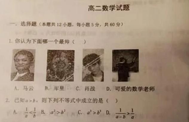 安徽高考语文卷子_高考语文试卷安徽卷_安徽高考语文试卷