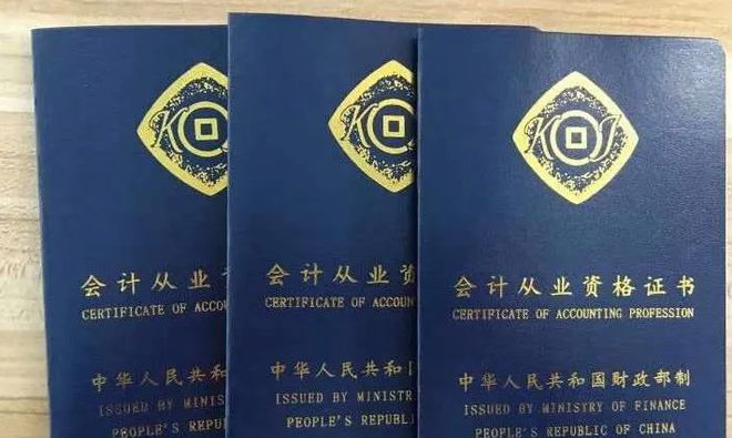 注册会计老师科目_注册会计师考试科目_会计考试注册会计师