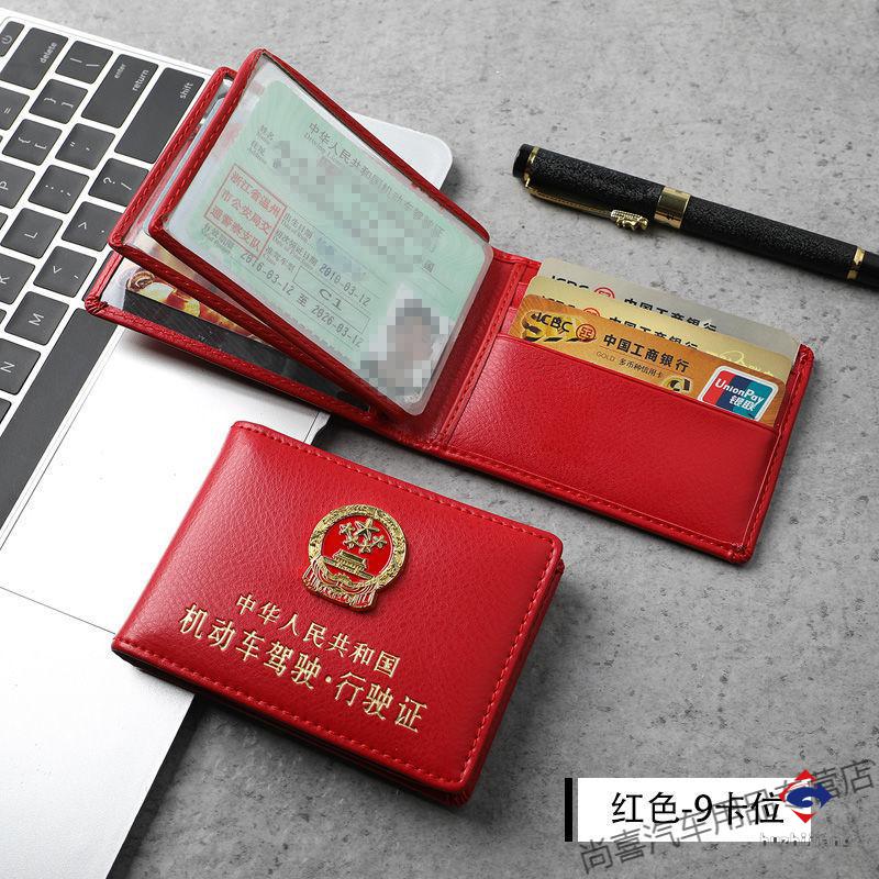 机动车驾驶人信息服务_机动车驾驶人信息网_机动车驾驶人互联网平台