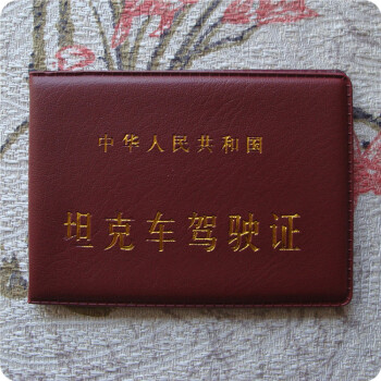 机动车驾驶人信息服务_机动车驾驶人信息网_机动车驾驶人互联网平台