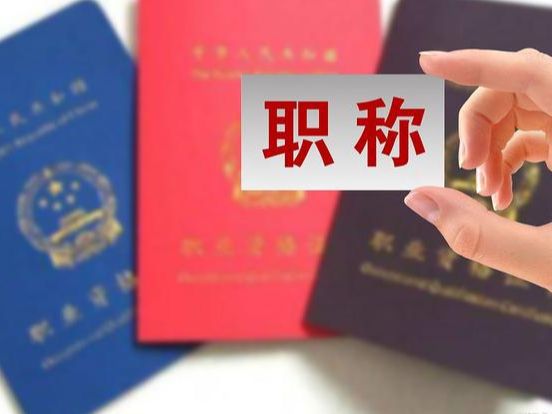 建造工程师报考要求_工程建造师报考条件_报考建造条件师工程师要求