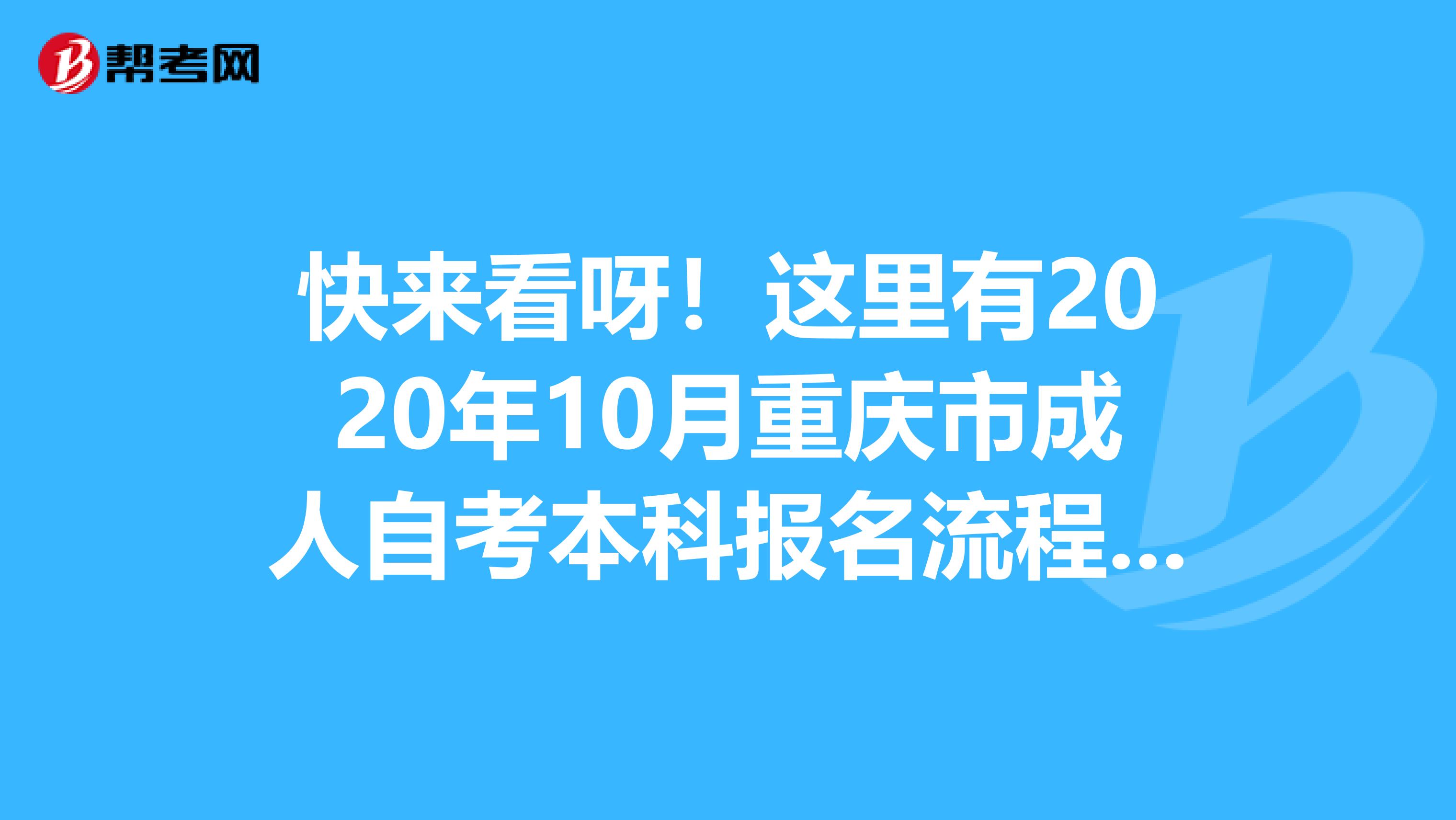 沙区自考_沙区自考网座位查询_沙区自考信息网