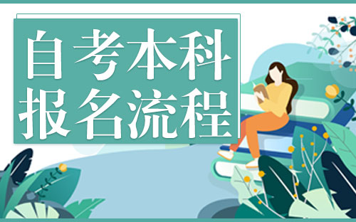 沙区自考信息网_沙区自考网座位查询_沙区自考