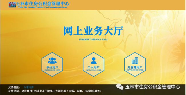 云南人力和社会资源保障网_云南人力资源社会保障部_云南人力资源社会保障