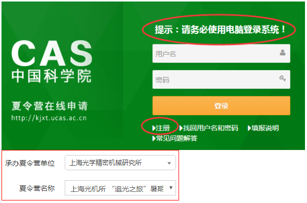 广州招考网官网入口_广州招考网官网gzzk_广州招考平台
