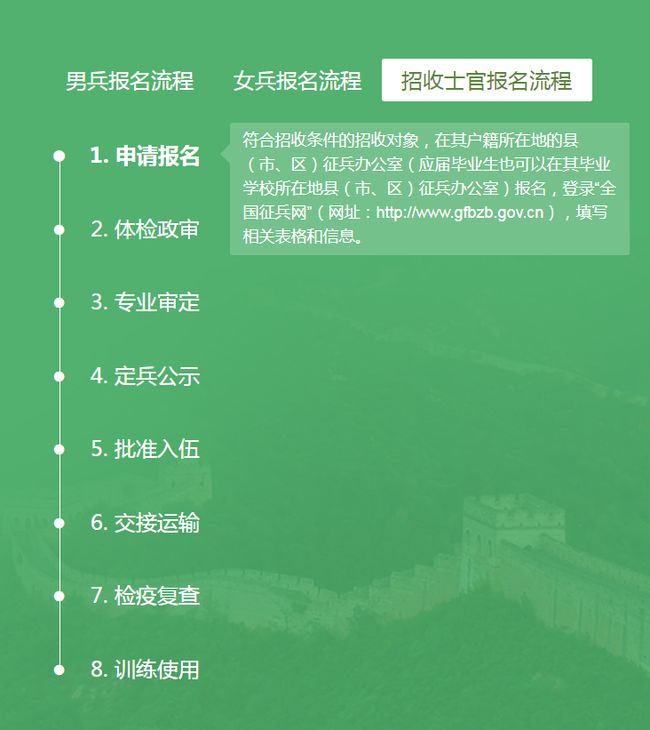广州招考网官网gzzk_广州招考网官网入口_广州招考平台