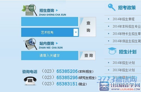 学业水平考试成绩查询浙江省_浙江学业考试最终成绩查询_浙江学业水平考试成绩查询