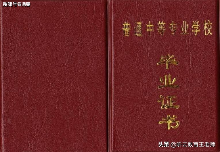 2020年教师资格证现场审核_2024年教师资格证现场审核时间_2024年教师资格证现场审核时间