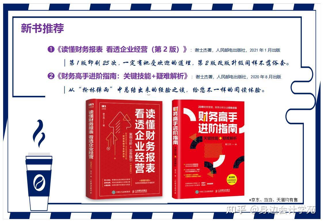 工作总结结尾语句_半年工作总结结尾_结尾总结工作的句子