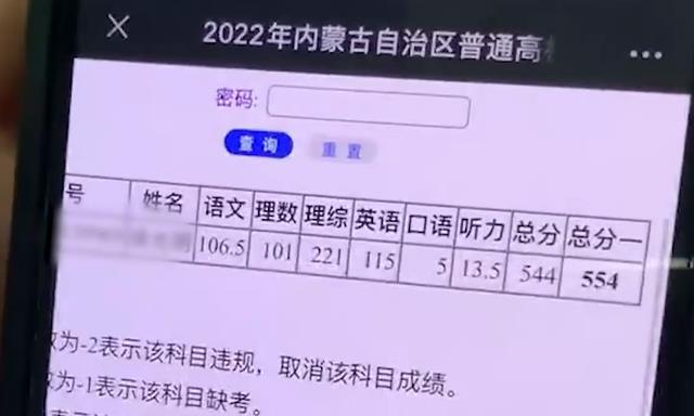 河北高考成绩公布时间_高考河北公布成绩时间安排_高考河北公布成绩时间表