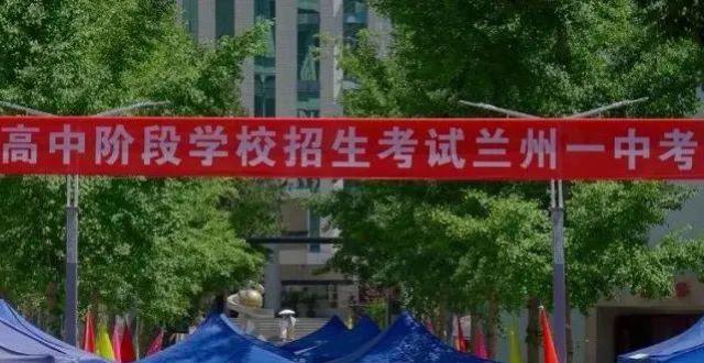 甘肃省招生办网站_甘肃省招生办官网_甘肃省招生办公室官网入口