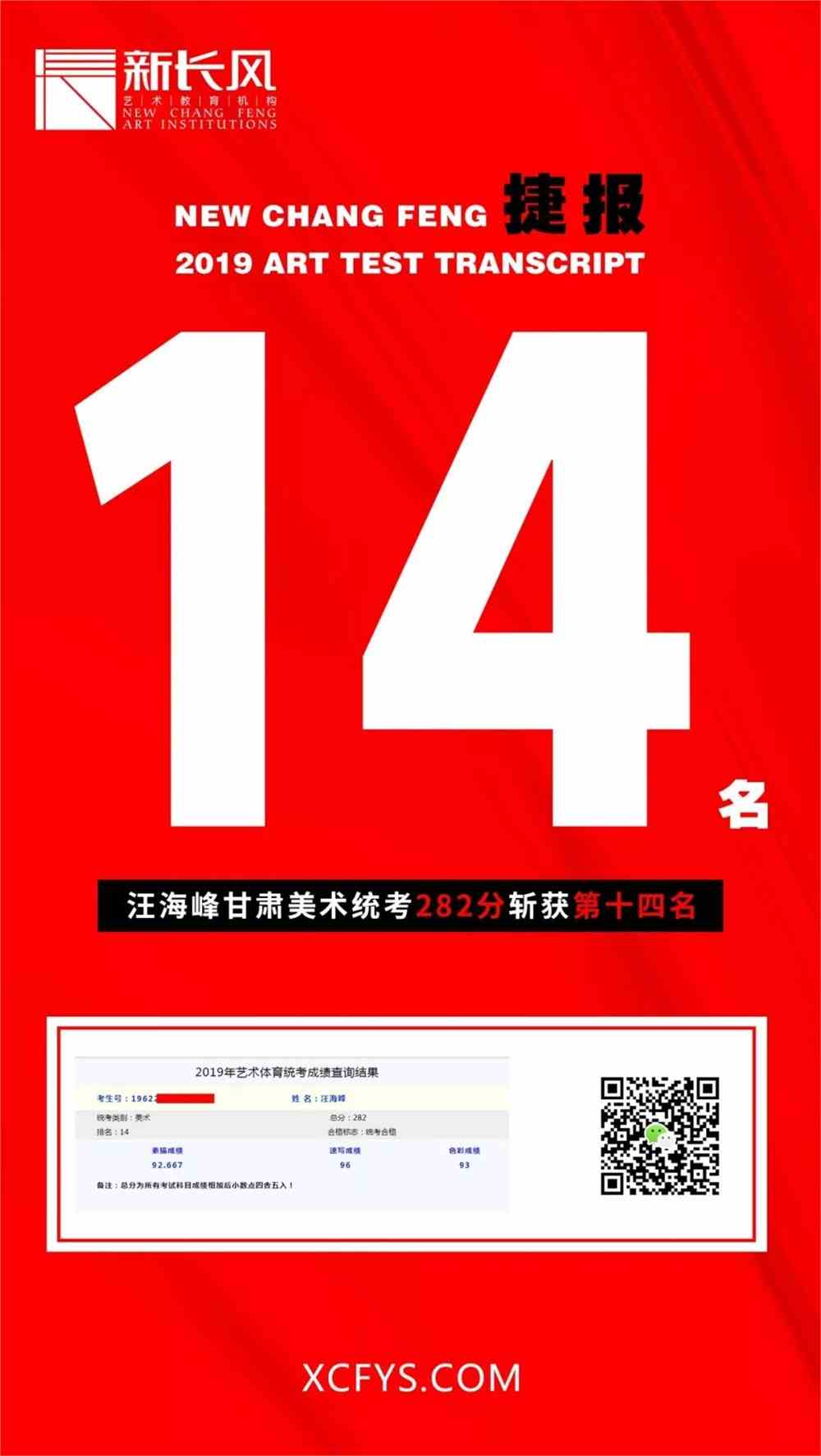 甘肃省招生办网站_甘肃省招生办官网_甘肃省招生办公室官网入口