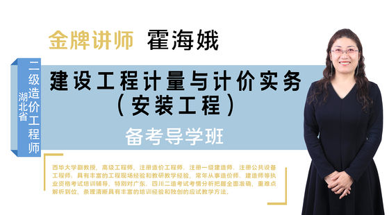 造价工程师老师科目_工程造价师考试科目_科目造价考试师工程类考什么