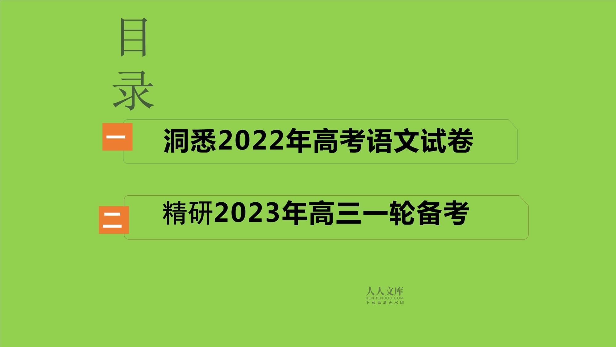 高考河北试卷答案_河北高考答案_高考答案河北卷