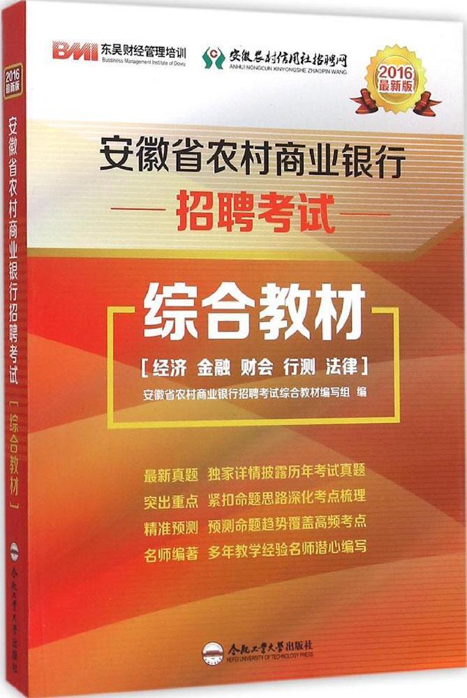 合肥招生考试网手机版_合肥考试招生网_合肥招生考试网考点查询入口