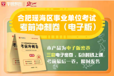 合肥招生考试网手机版_合肥招生考试网考点查询入口_合肥考试招生网