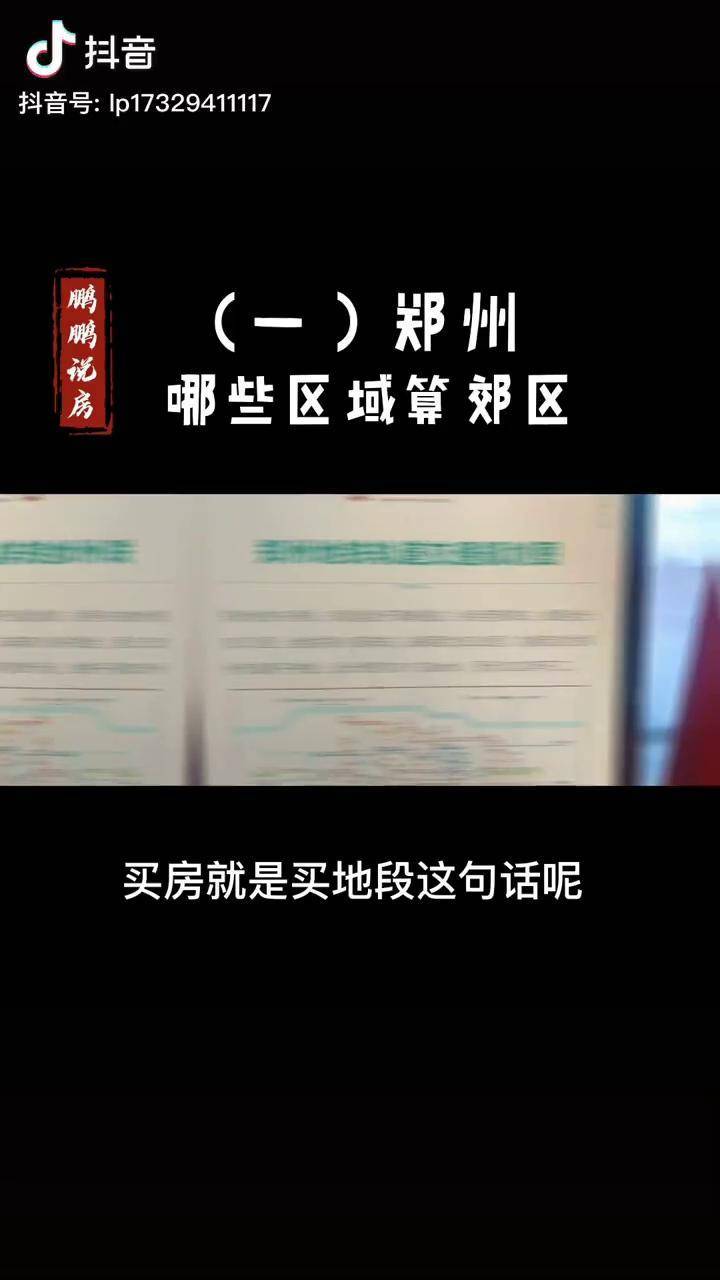 郑州安全教育平台入口_郑州安全教育平台登录口手机版_郑州安全教育登录入口