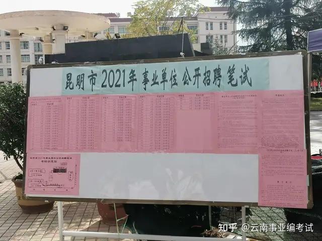 云南省教育考试网官方网_云南省教育考试网官网_云南省教育考试信息网