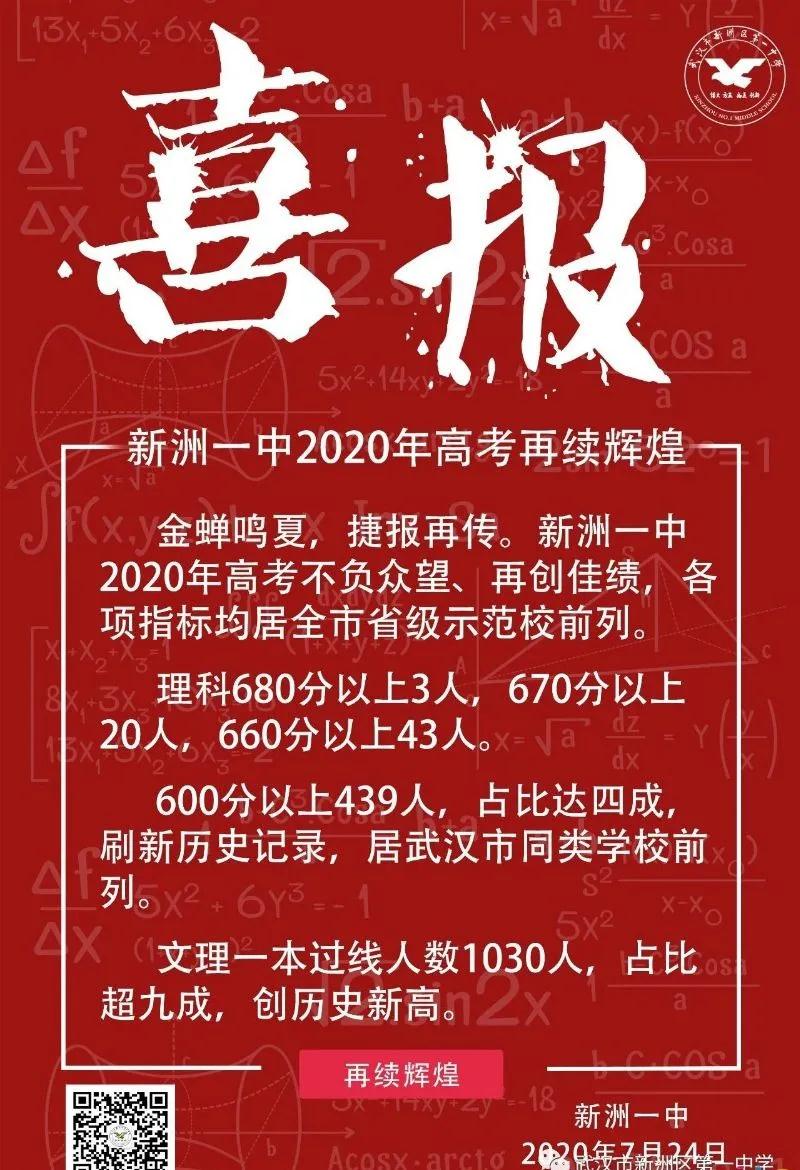 湖北历年高考分数线_近十年湖北高考分数线_历年湖北省高考分数线