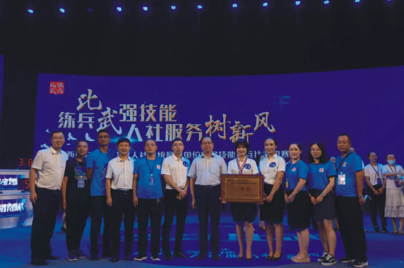 人力资源和社会保障局陕西省_陕西人力资源和社会保障厅官网_陕西省人力与社会保障