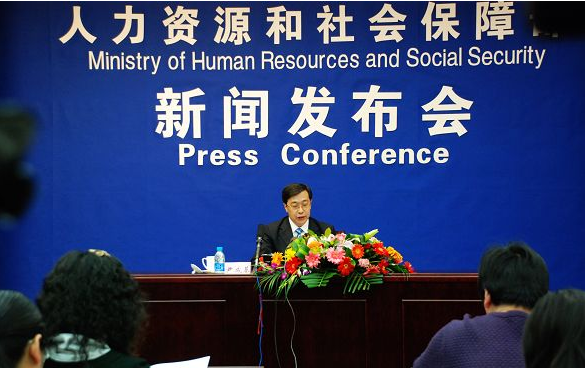 陕西人力资源和社会保障厅官网_人力资源和社会保障局陕西省_陕西省人力与社会保障